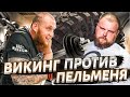 Кто быстрее? Деревенский ЧЕЛЛЕНДЖ : ПЕЛЬМЕНЬ, ДРОВА, ПОКРЫШКА