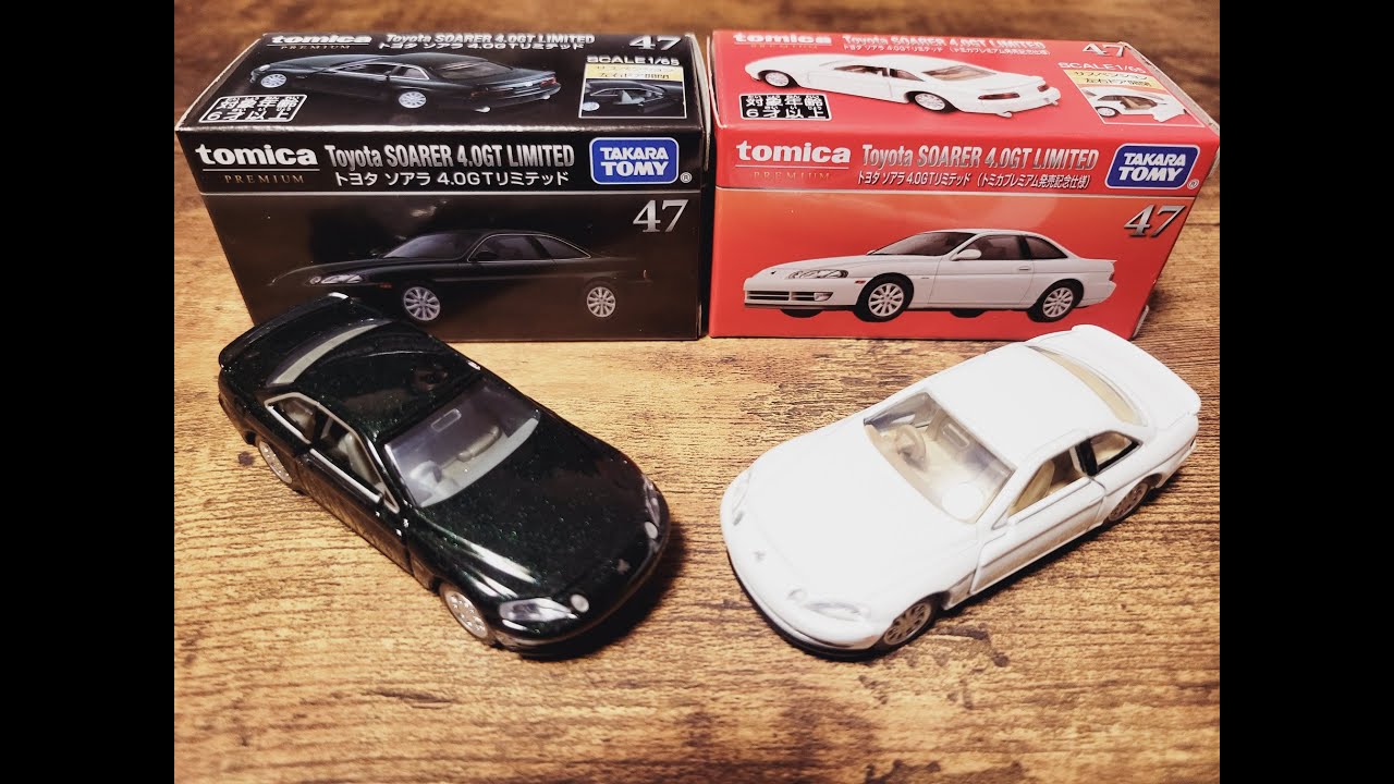 Diecast Car] Tomica Premium Toyota Soarer 4 0GT - YouTube