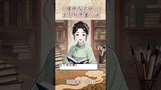 杨幂欧豪主演电视剧生万物原著小说,缱绻与决绝,原著小说讲解。绣绣去费家租地,看到费文典,只能双眼通红走掉。太讽刺了。 #大熱門 #小说推荐 #电视剧