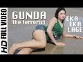 Eka Eka Lage - HD Full Video Song - GUNDA the terrorist - গুণ্ডা দ্যা টেররিস্ট - Bappy - Achol - 