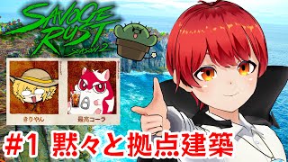 赤髪のとものゲーム実況チャンネル!!の配信のサムネイル画像