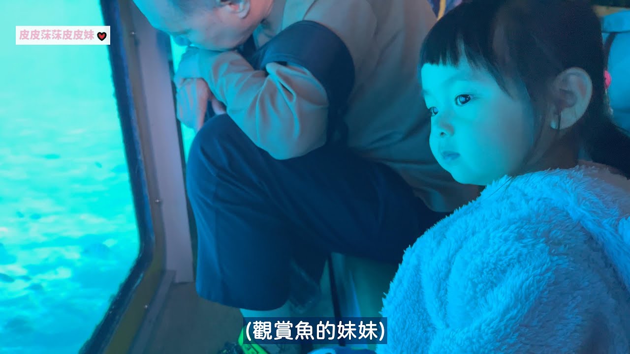 在沖繩的ORCA玻璃水底觀光船之旅_おきなわ_Okinawa_沖繩親子旅遊