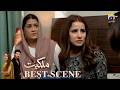 Milkiyat Episode 11 | 𝐁𝐞𝐬𝐭 𝐒𝐜𝐞𝐧𝐞 𝟎𝟏 | Mohsin Abbas Haider - Saniya Shamshad - HAR PAL GEO