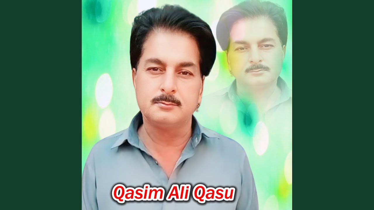 Shala Karkan Onhan Deyan