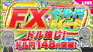 FXマシーンくにおの配信のサムネイル画像