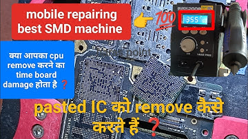 Mobile pasted cpu safely remove process💯👈//mobile📱repairing best SMD machine//quick 2008 SMD ✅