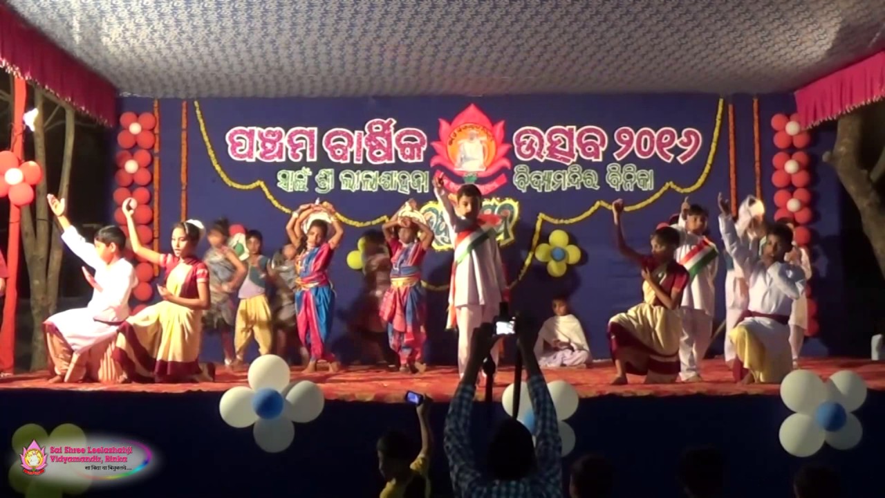 Odisha aamara janama bhuin    Annual Function 2016   Amazing performance of Class III  IV Students