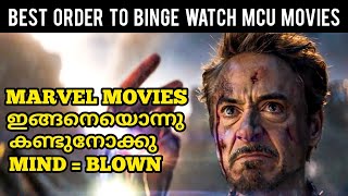 Best Order To Binge-Watch Every Marvel Movies | MCU Timeline | Malluflix