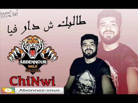 TÉLÉCHARGER SAID SENHAJI CHITANA GRATUIT SAID GRATUIT TÉLÉCHARGER SENHAJI CHITANA