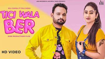 Tici Wala Ber | (Full HD) | Gill Kamal Ft. Pali Sidhu | Latest Punjabi Songs 2020 | Jass Records