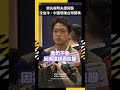 矢板明夫被攻擊　沈伯洋喊不屈服：中國想要用拳頭讓台灣人閉嘴｜NOWNEWS