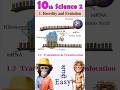 10thscience | Heredity and Evolution | Translation & Translocation | #rna #dna #10thscience2
