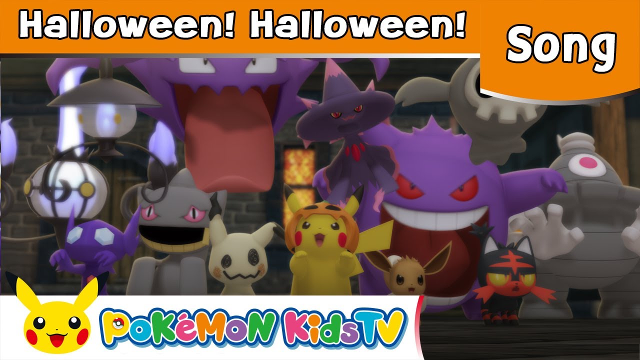 ⁣【ポケモン公式】Halloween! Halloween!－ポケモン Kids TV【英語のうた】