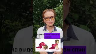 3 ПРОСТЫХ УПРАЖНЕНИЯ ОТ ЗАСТОЯ ЖЕЛЧИ