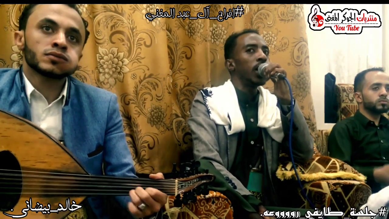 ||خالد بيضاني|| اقوئ جلسه في تاريخ الفن الطايفي جديد_2020_fullhd