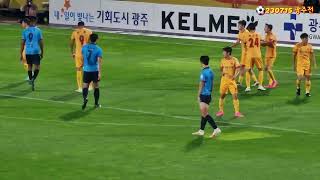 230715 대구FC 광주전 황재원 스케치#황재원 [A talented young football player in KOREA,fullback,Hwang jae won, No.2]