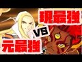Download 【妖怪ウォッチスキヤキ】新神エンマptでぬらり6体を超えることが出来るのだろうか!?【naotin】 【妖怪ウォッチスキヤキ】新神エンマptでぬらり6体を超えることが出来るのだろうか!?【naotin】