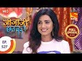 Jijaji Chhat Per Hai - Ep 527 - Full Episode - 17th January 2020