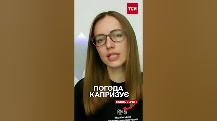 І потепління, і похолодання! Синоптики вразили прогнозом погоди!