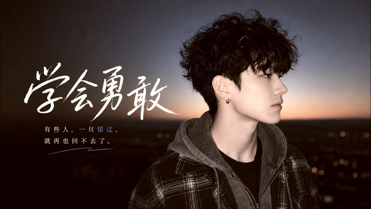 深夜一个人听的歌｜逃不过想你｜伤感中文歌曲 Playlist 2026