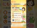 福交自動音声配車サービスのご案内