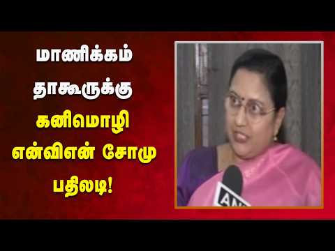 இப்போது மட்டும் திமுகவின் ஆதரவைப்பெற ஏன் துடிக்க வேண்டும்?