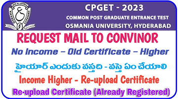 REQUEST MAIL TO CONVINOR OFFICE CPGET COUNSELING 2023 INCOME CASTE EWS MEMOS BONAFIDE REUPLOAD