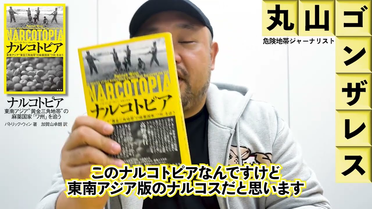 12世紀秘境・南部エチオピア少数民族「魔除・白呪物」精霊・生霊・魂・アミニズム Amazon.co.jp: 遊戯王 竜核の呪霊者（レア） インベイジョン・オブ