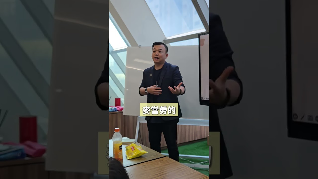 品牌打造,先下廣告?創業先下廣告?先不要! 砸錢投廣告卻沒轉換?因為你還沒建立品牌!在沒有無形資產的累積下,盲目下廣告只是浪費錢。 縮圖