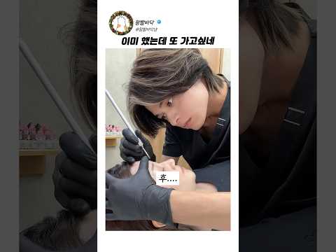 눈썹 <strong>문신</strong> 예약 3개월씩 꽉 차는 이유