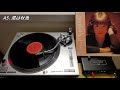 [Single Track] Seiko Matsuda - Kaze wa Aki Iro