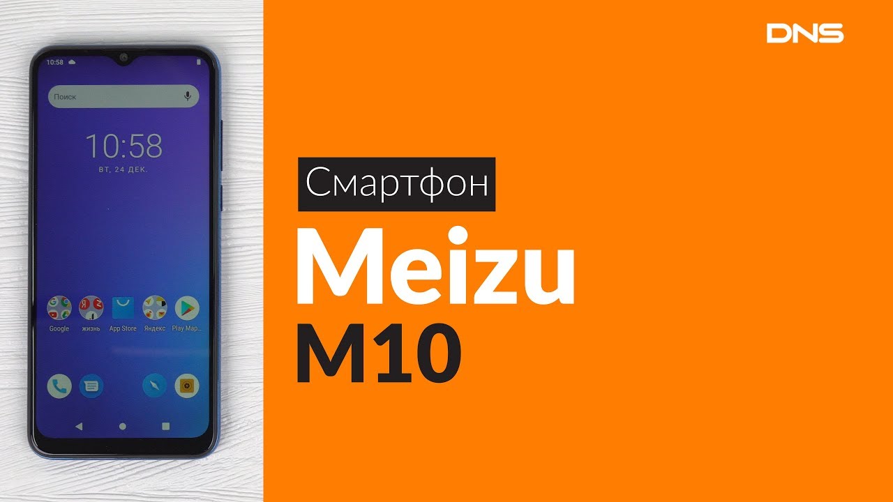 Meizu m10 аккумулятор