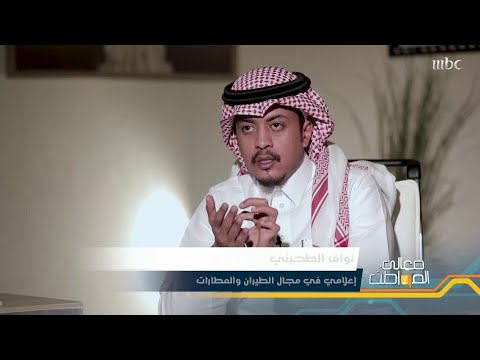 فيديو: خياراتك عندما تضرب شركة طيران