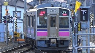 【標準軌701系】JR田沢湖線 雫石駅から普通列車発車