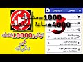 ‫الحق تهكير برنامج تيوبماين 2020مجانا بدون روت‬‎ - YouTube