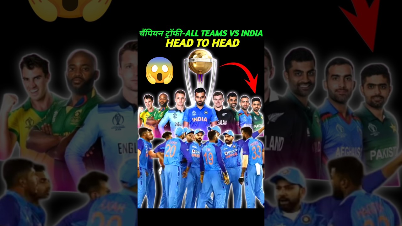 Champion Trophy - All Teams Head to Head Record's Against India 🔥