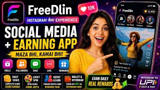 Instagram Jaisa App 😍 | FreeDlin Se Social Media + Earning! 💰 | Full App Review & Features screenshot 4