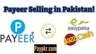 Payeer Exchange Kar ka Apna Pakistan ma JazzCash, Easypaisa Account Ma Withdraw la // Payeer To PKR