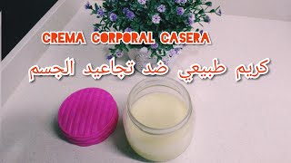 اصنعي أفضل كريم بنفسك لترطيب الجسم Crema corporal casera natural anti arrugas ️