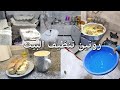 روتين تحفيزي و يومي 