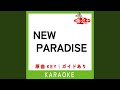 NEW PARADISE (カラオケ) (原曲歌手:w-inds.)