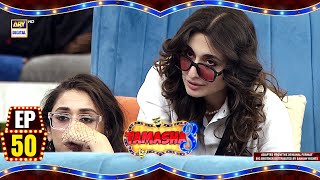 Tamasha Season 3 | Episode 50 | 21 Sep 2024 | ARY Digital