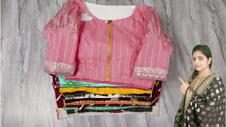Blouse Design Images Front and Back | Blouse Design Image 2023 | Latest Blouse Designs 2023 | Blouse