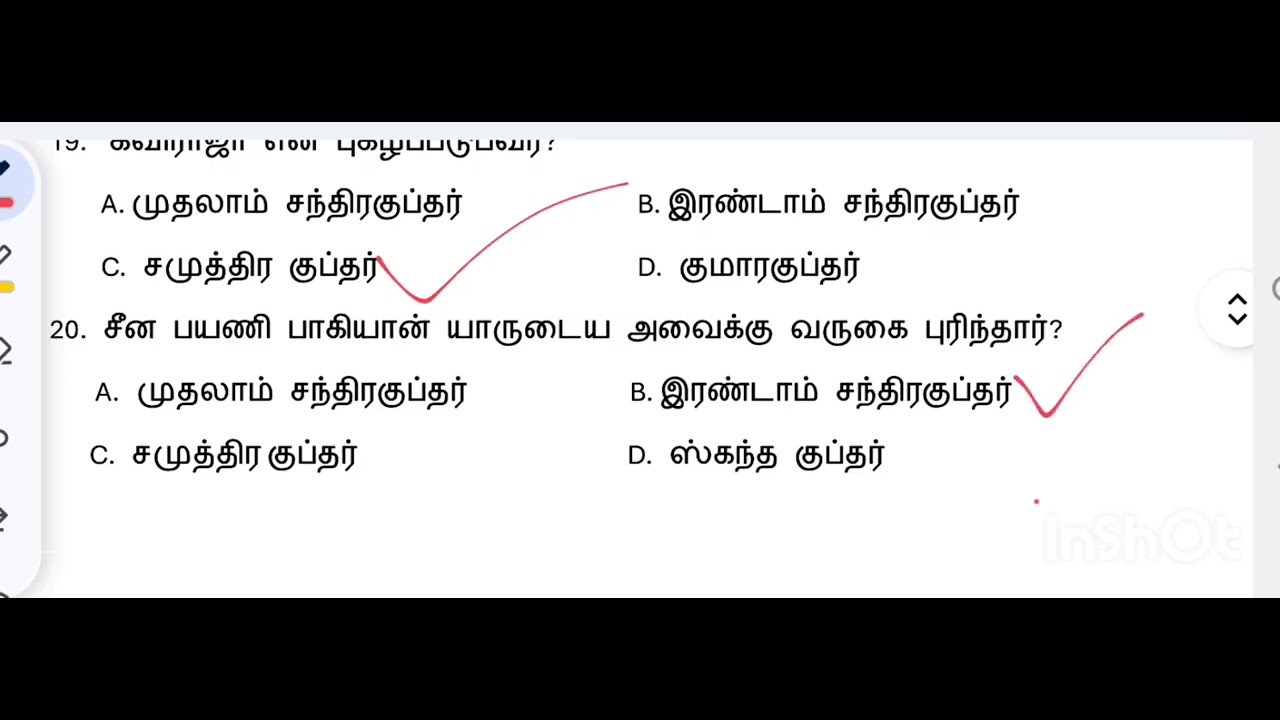 TET TEST 3( social science)