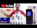 Jio Bharat V1 unboxing | jio Bharat V1 launchv| jio new phone 2023 review