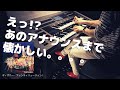 原曲のCDよりワクワク⁉️ディズニー・ファンティリュージョン！ Disney's Fantillusion! 【エレクトーン】【インストカバー】