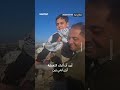 مشهد لقاء الشهيد قريقع وابنه بعد فراق 15 شهرا 