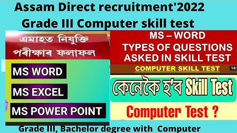 #Assam Direct recruitment 2022#Sample questions asked in Computer skill test#Grade III#Rmb edutech#