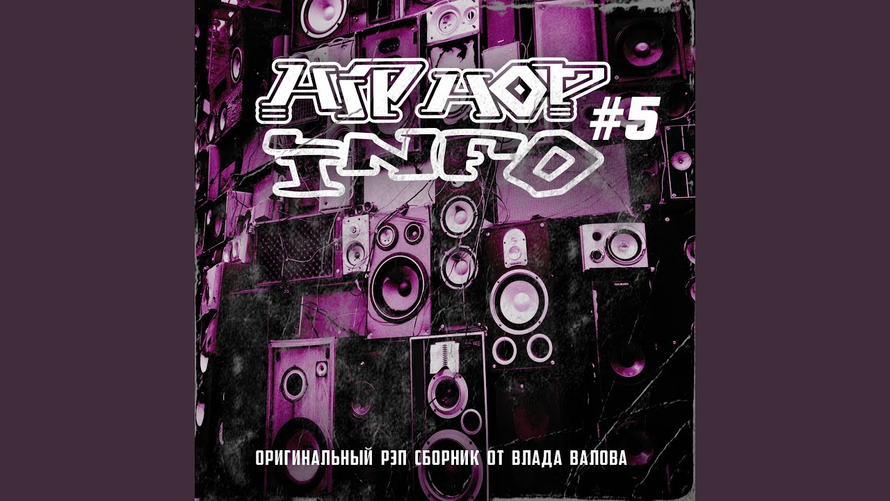 Если в небе дым