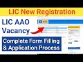 Lic AAO Vacancy Form Fill Up 2023 🔥 Complete Application Process With New Registration